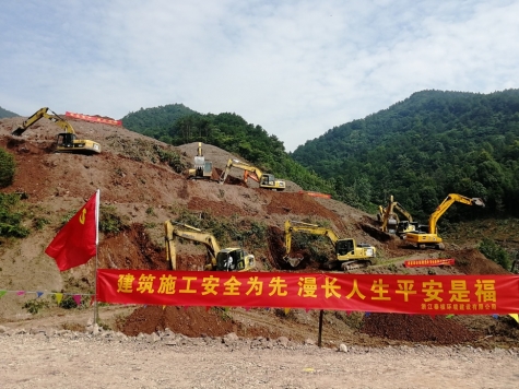 江山市生活垃圾焚燒發電項目土石方工程